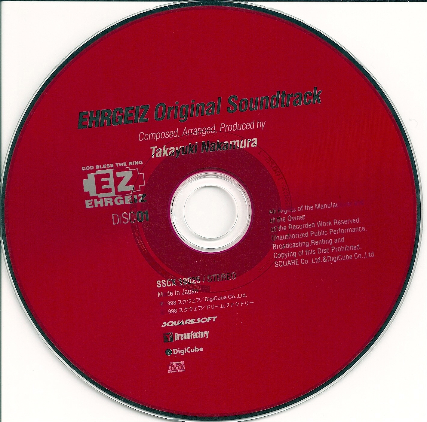 EHRGEIZ Original Soundtrack (1998) MP3 - Download EHRGEIZ
